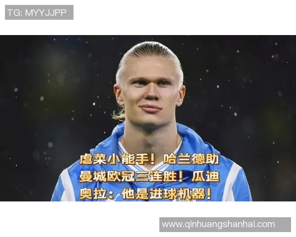 哈兰德：曼城英超欧冠双线进球机器，10月狂轰7球制霸锋线