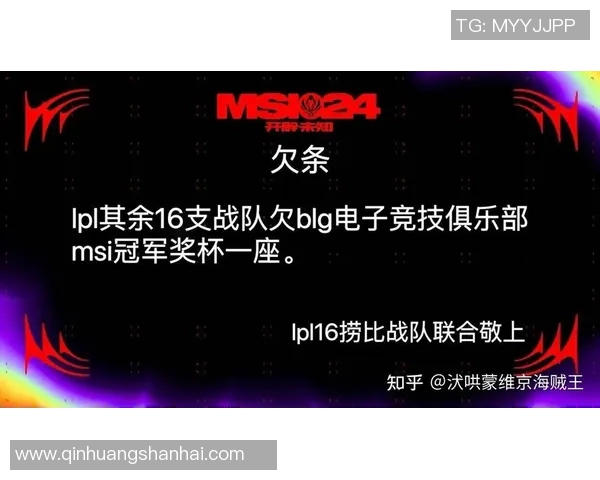 LG半决赛直播：战队对决，激情盛宴，电竞巅峰之战